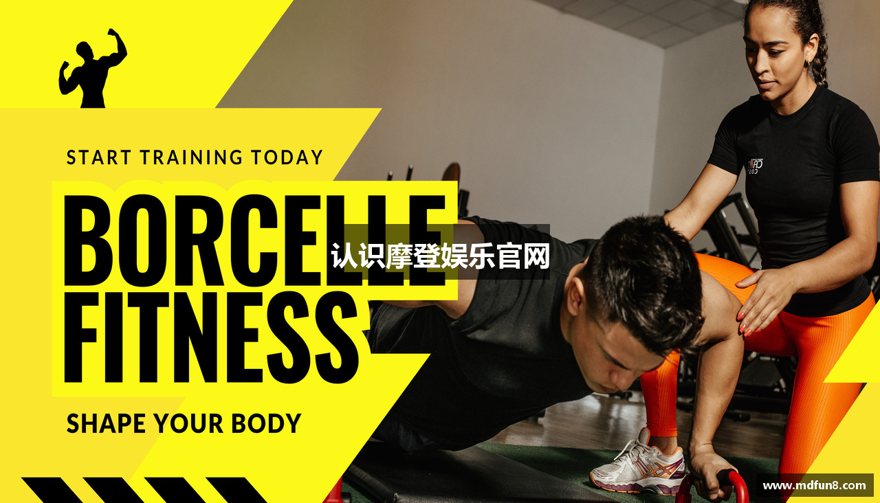 认识摩登娱乐官网